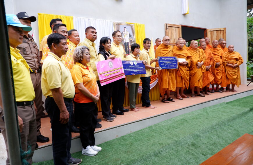 พิธีมอบบ้านสังฆประชานุเคราะห์ เฉลิมพระเกียรติพระบาทสมเด็จพระเจ้าอยู่หัว เนื่องในโอกาสพระราชพิธีมหามงคลเฉลิมพระชนมพรรษา 6 รอบ 28 กรกฎาคม 2567