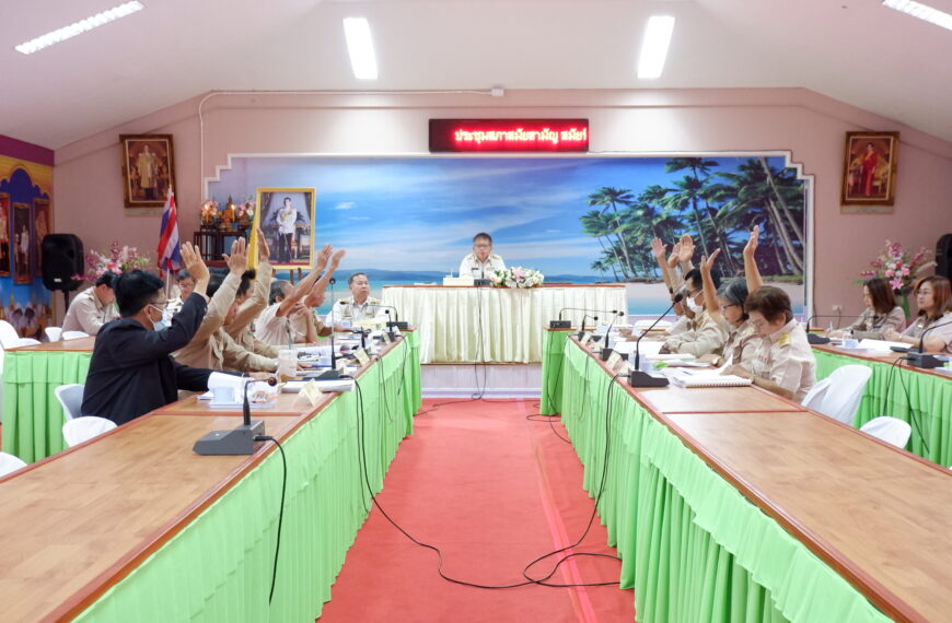 การประชุมสภาเทศบาลตำบลเขาวัว-พลอยแหวน สมัยสามัญ สมัยที่ 4 ประจำปี พ.ศ.2567